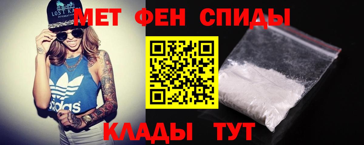 АМФ 98%  Амфетамин  Волгодонск  Вход с VPN 