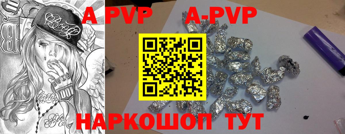 Alfa_PVP СК КРИС Волгодонск