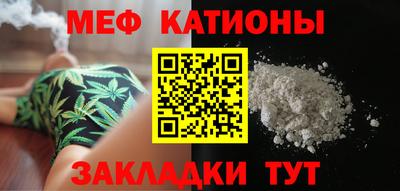 мефедрон мука Камышлов