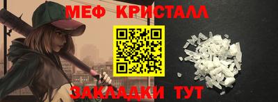 гашик Кандалакша