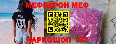 молекула духа Канаш