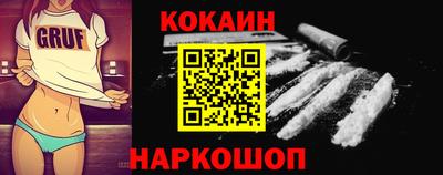 молекула духа Канаш