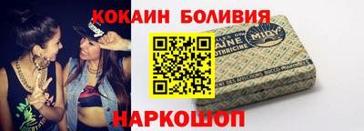молекула духа Канаш