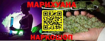 гашик Кандалакша