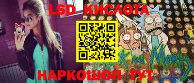 молекула духа Канаш