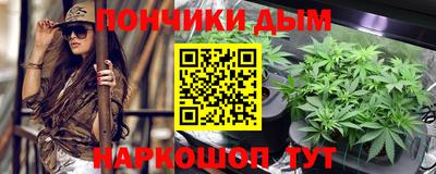молекула духа Канаш