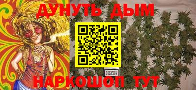 молекула духа Канаш