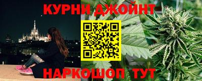 гашик Кандалакша