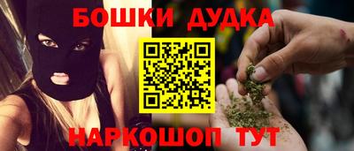 гашик Кандалакша