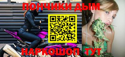 гашик Кандалакша