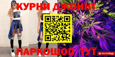 молекула духа Канаш
