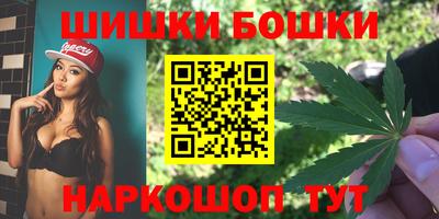 молекула духа Канаш