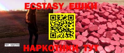 молекула духа Канаш
