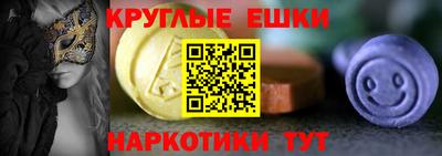 молекула духа Канаш