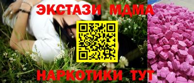 гашик Кандалакша