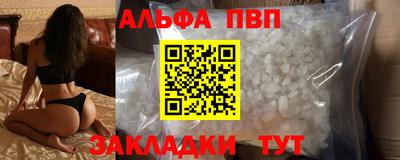 мефедрон мука Камышлов