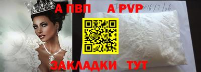 молекула духа Канаш