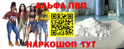 мефедрон мука Камышлов