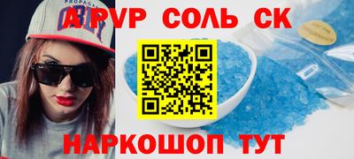 гашик Кандалакша