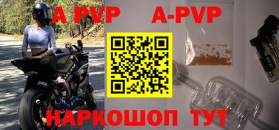 гашик Кандалакша