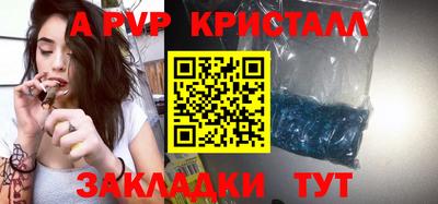 гашик Кандалакша
