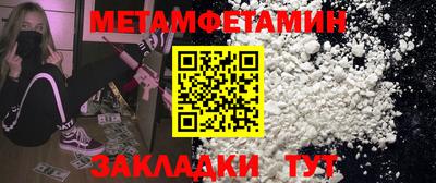 гашик Кандалакша