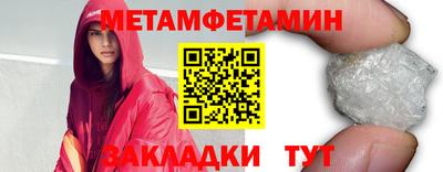 мефедрон мука Камышлов