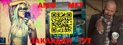 молекула духа Канаш