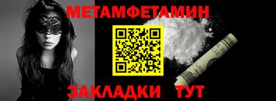 гашик Кандалакша