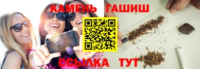 молекула духа Канаш