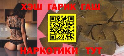 молекула духа Канаш