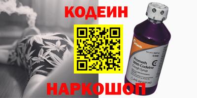 молекула духа Канаш