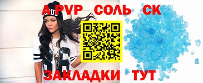 гашик Кандалакша