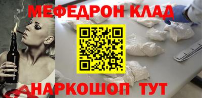 молекула духа Канаш
