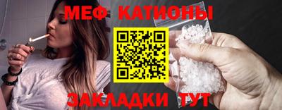 мефедрон мука Камышлов