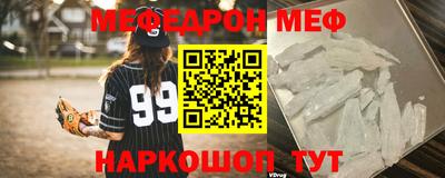 молекула духа Канаш