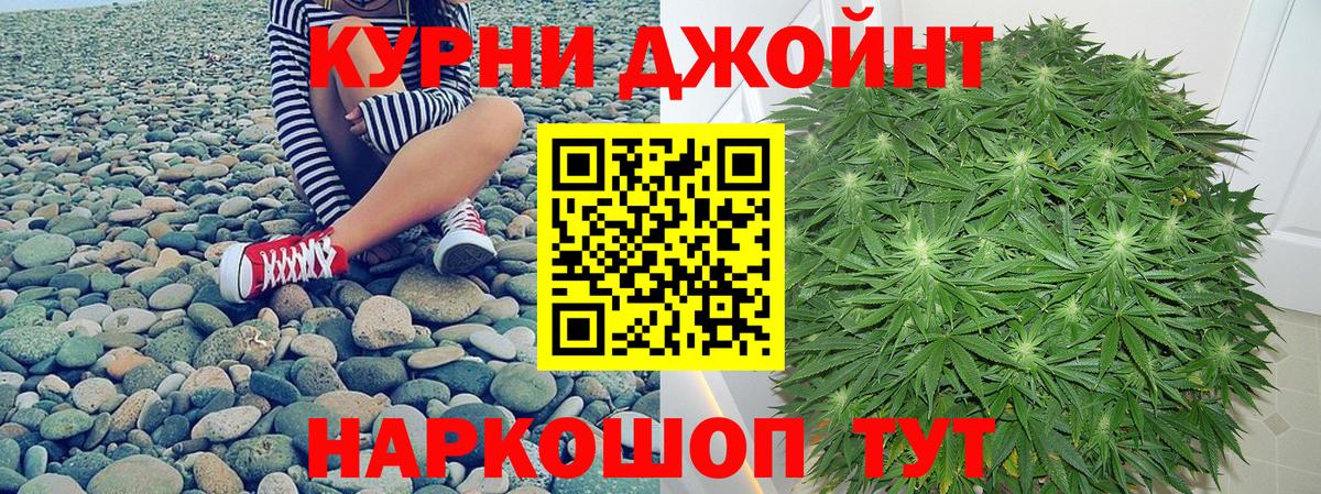 Бошки марихуана марихуана Волгодонск